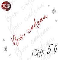 Bon Cadeau 50 francs